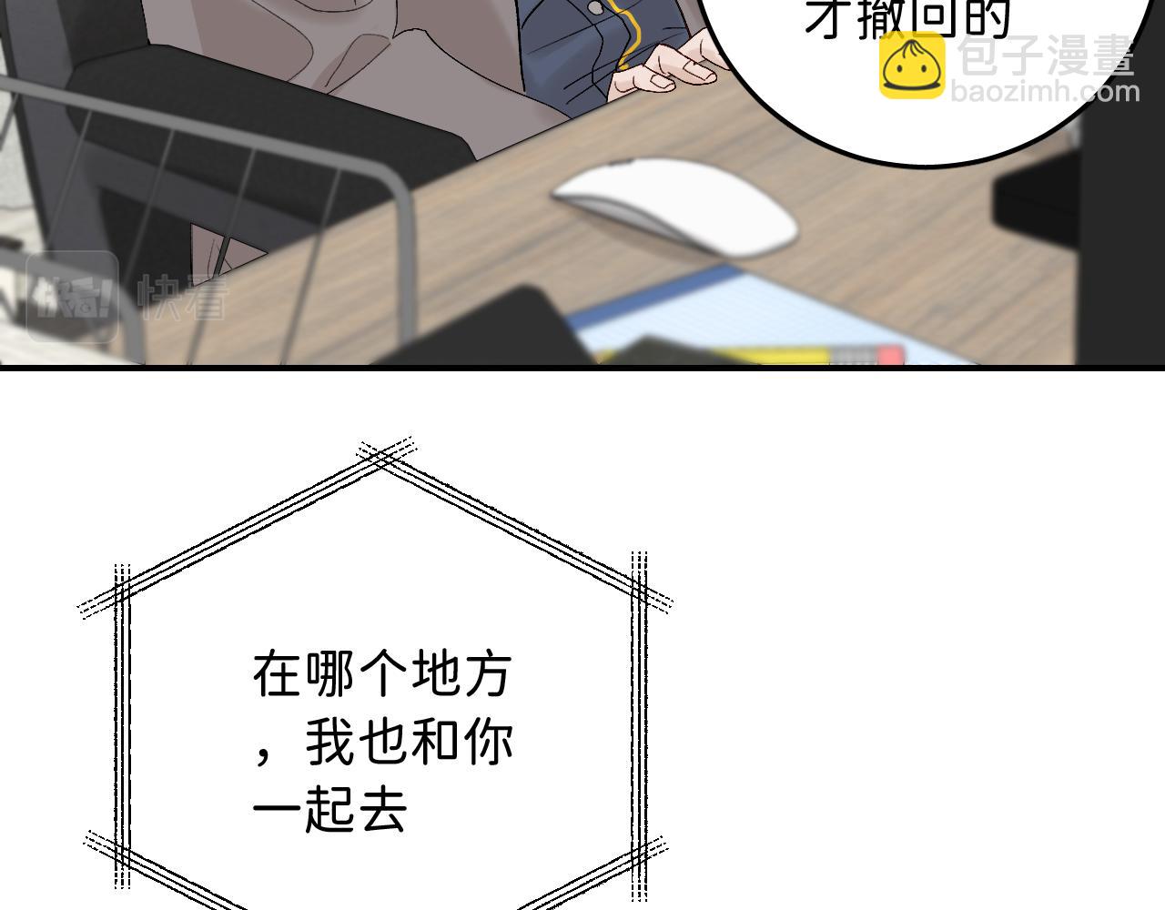 13 温泉①82