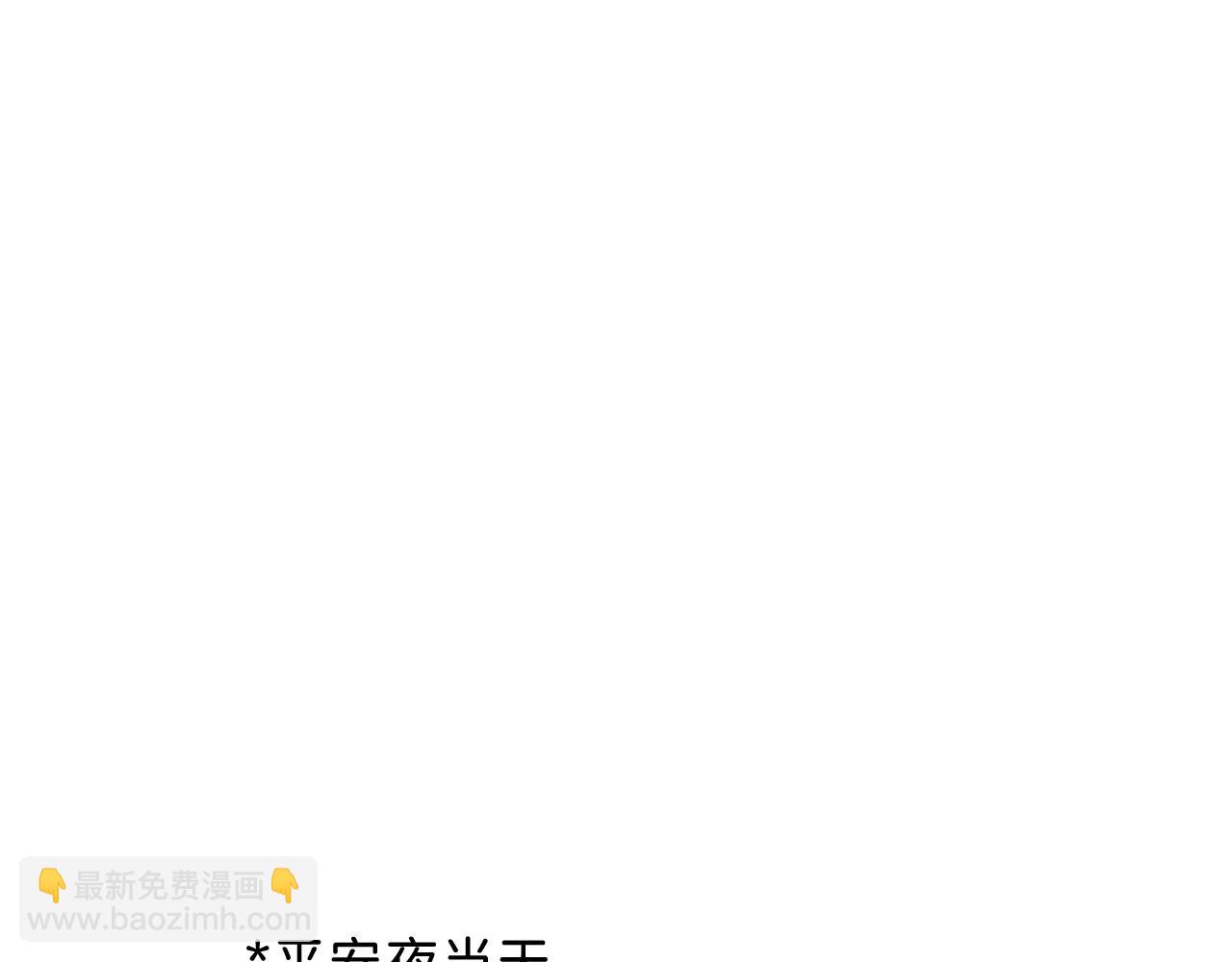 13 温泉①87