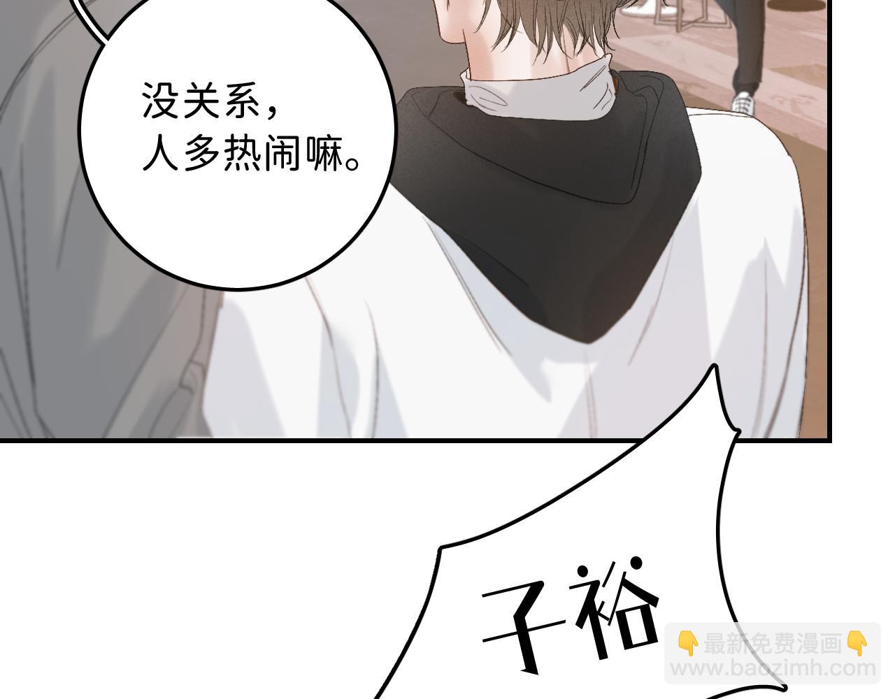 13 温泉①90