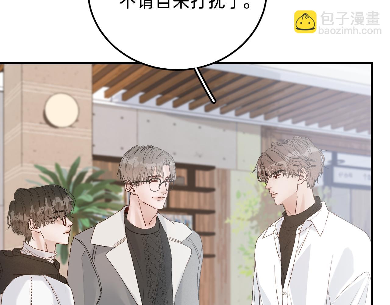 13 温泉①97