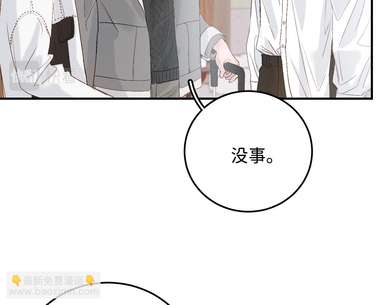 13 温泉①98