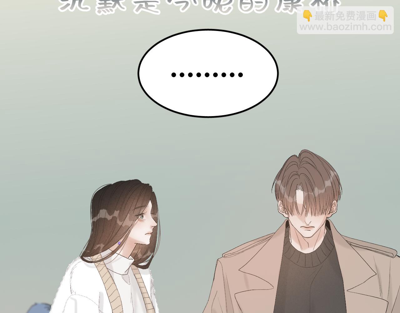 17 你这次动真心了？104