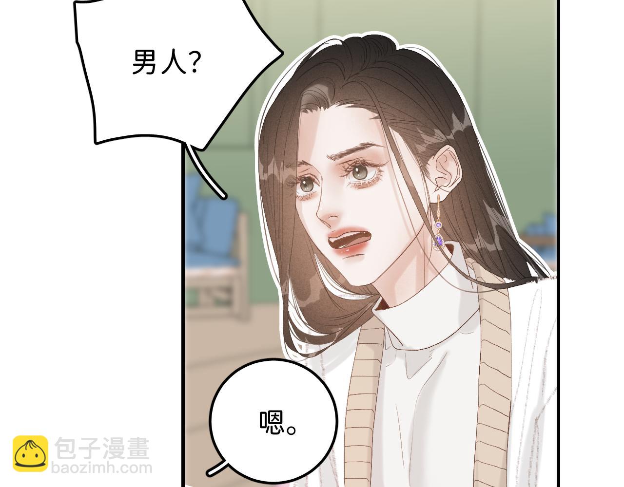 17 你这次动真心了？106