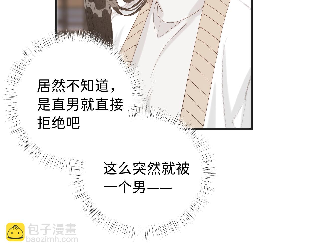 17 你这次动真心了？112