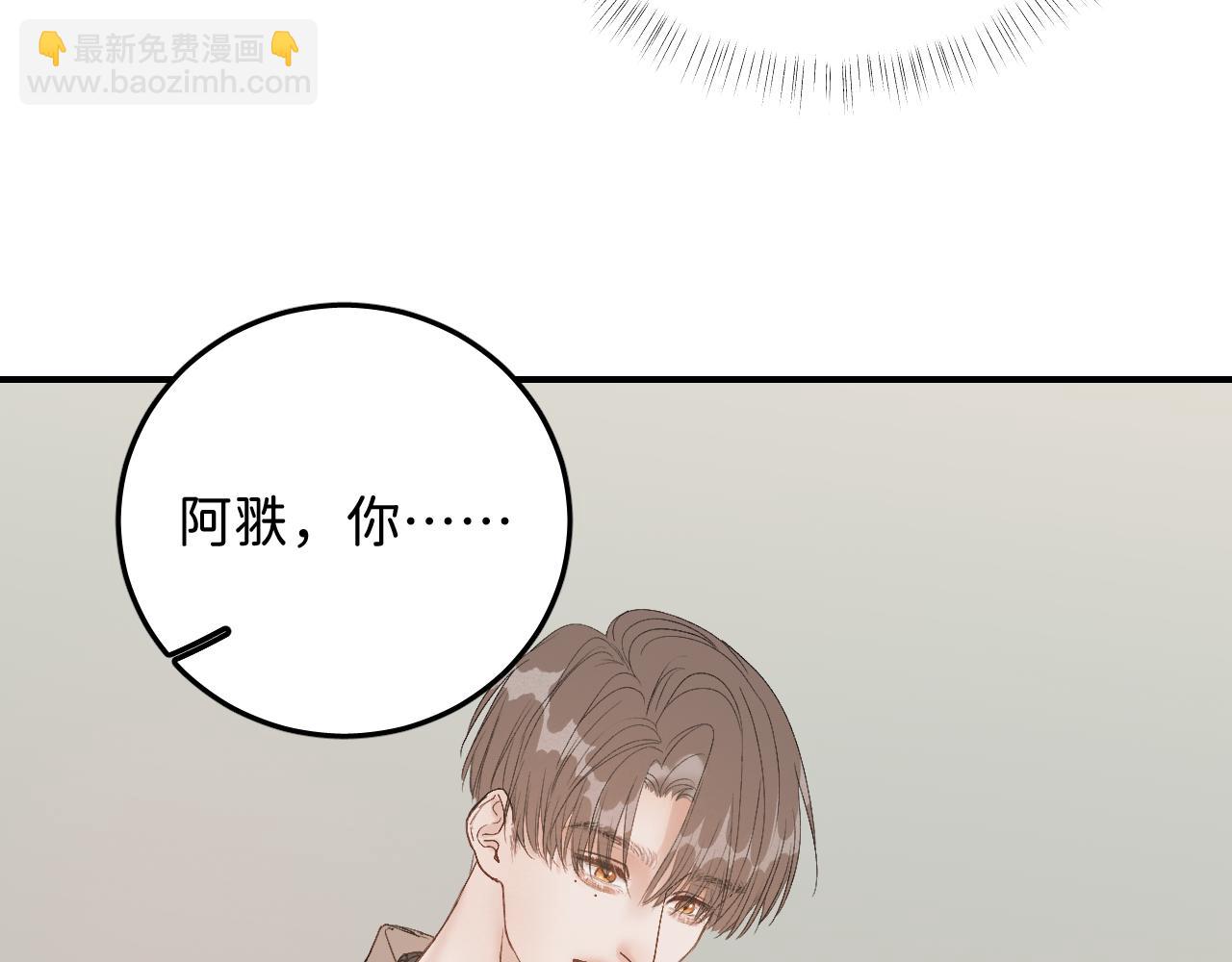 17 你这次动真心了？115