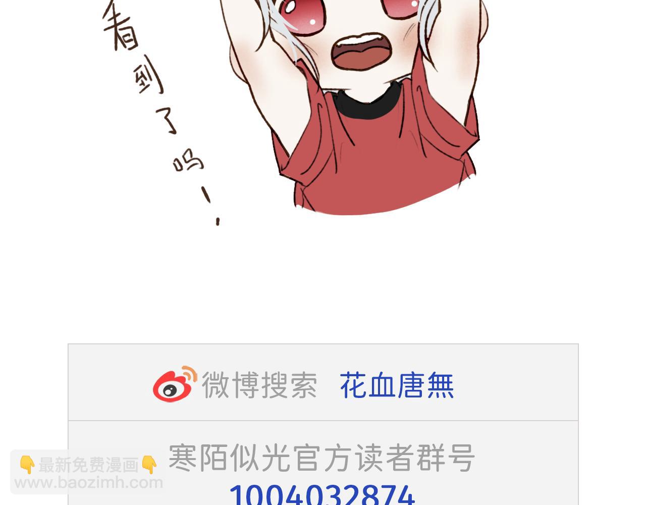 17 你这次动真心了？119
