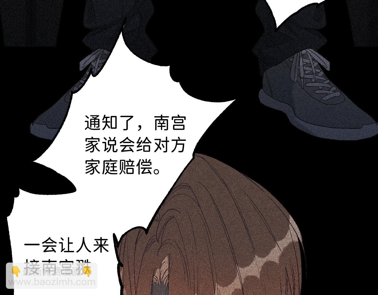 17 你这次动真心了？12