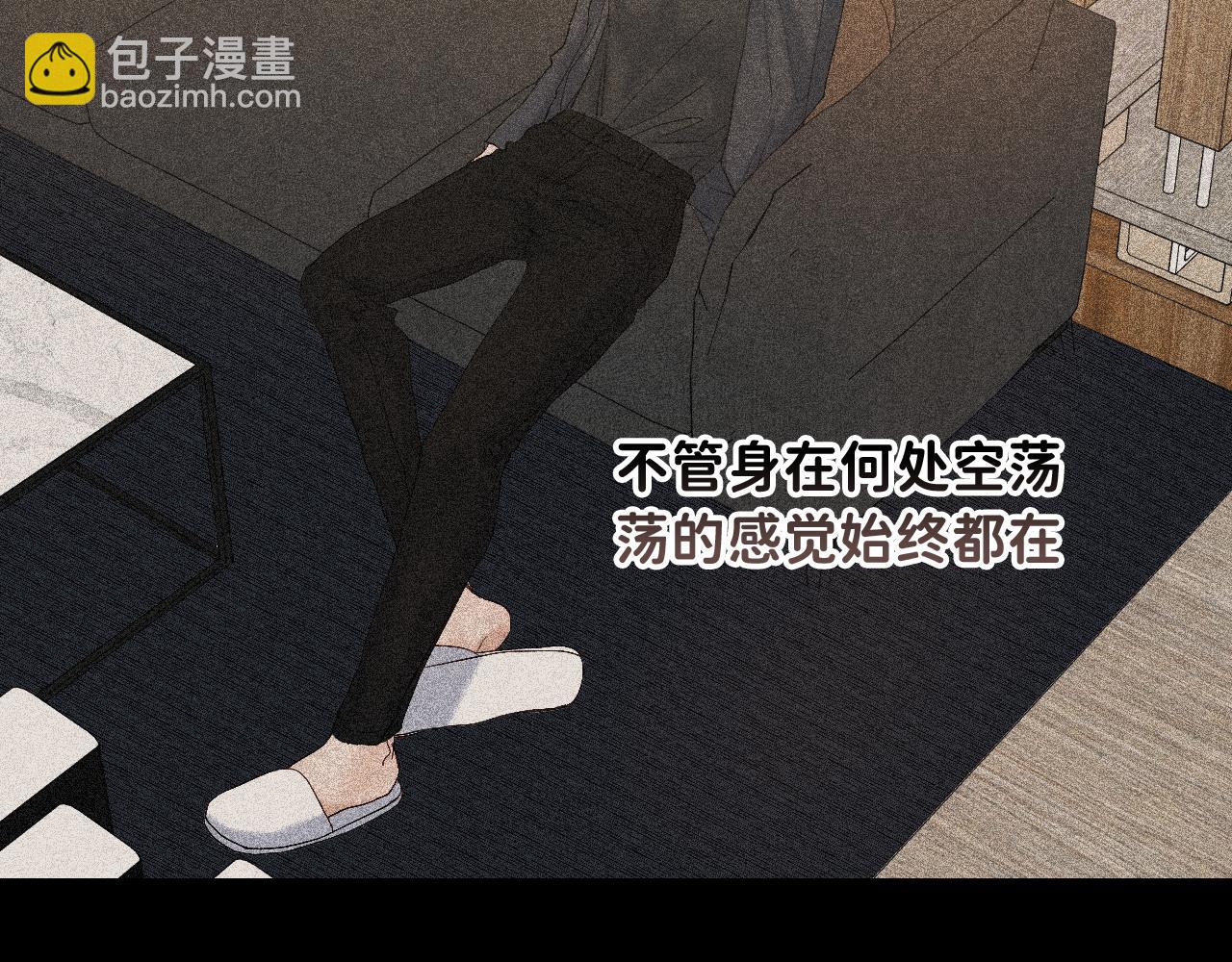 17 你这次动真心了？27