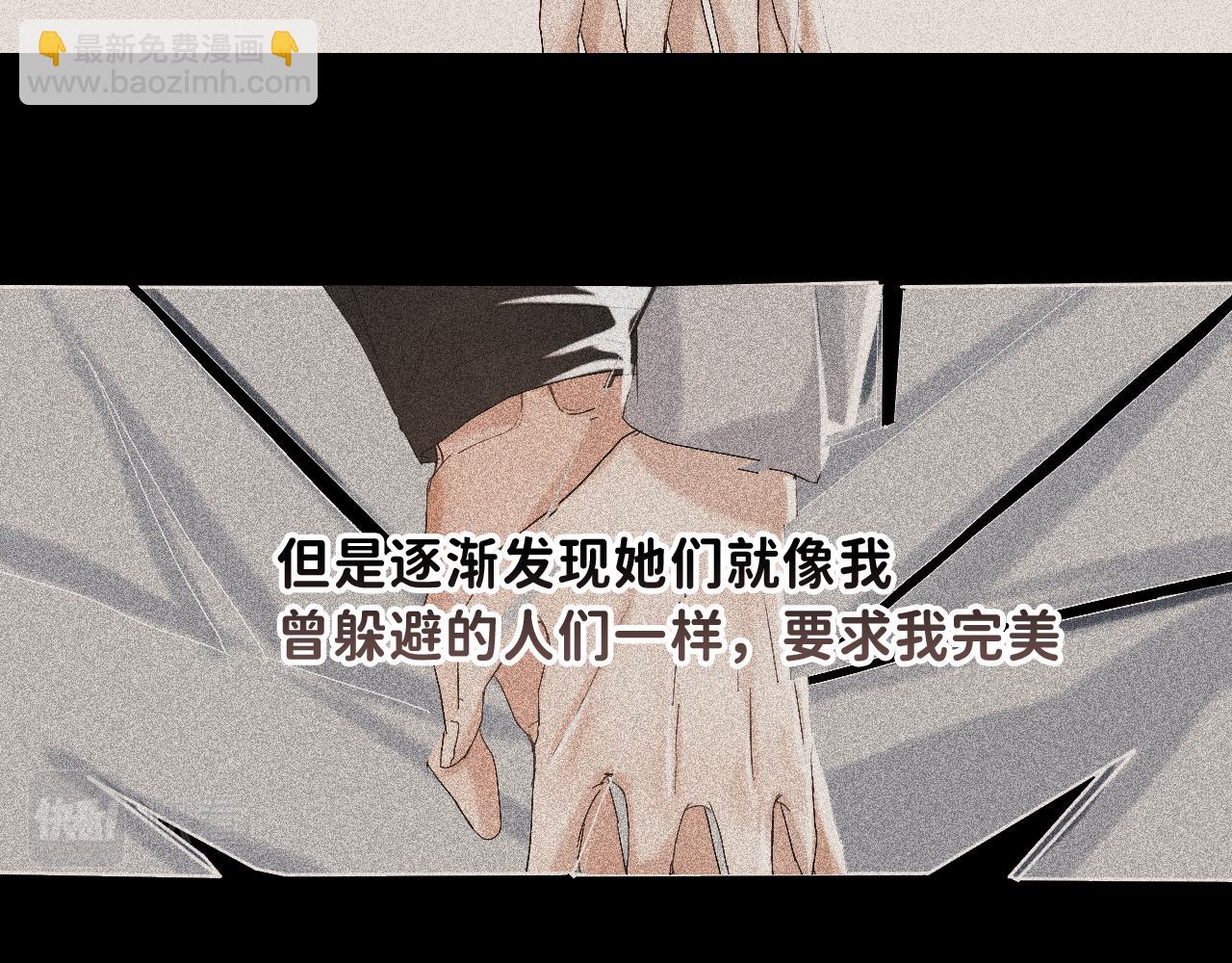 17 你这次动真心了？29