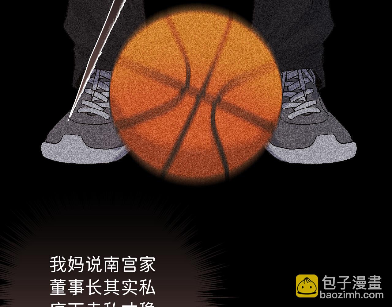 17 你这次动真心了？5