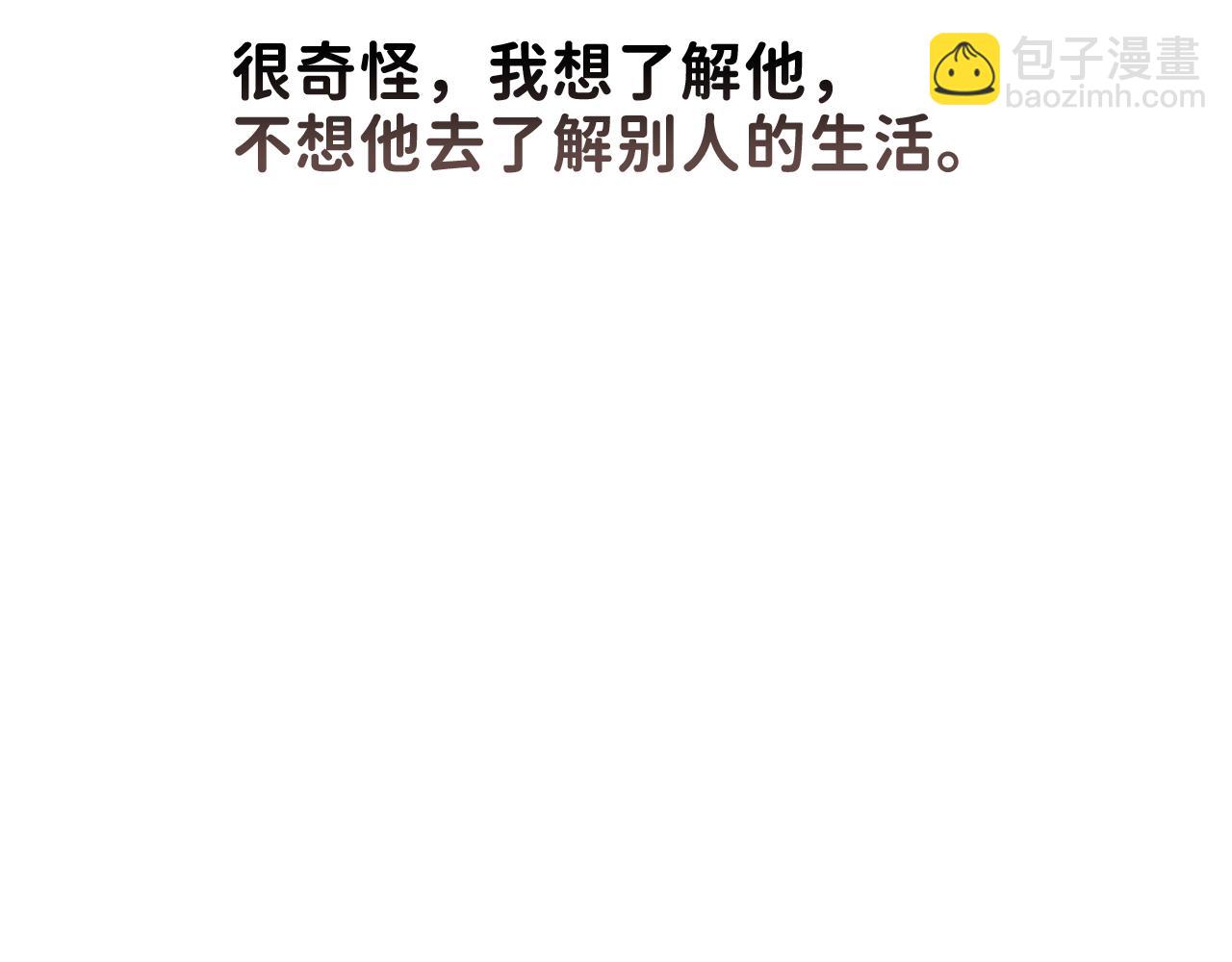 17 你这次动真心了？67