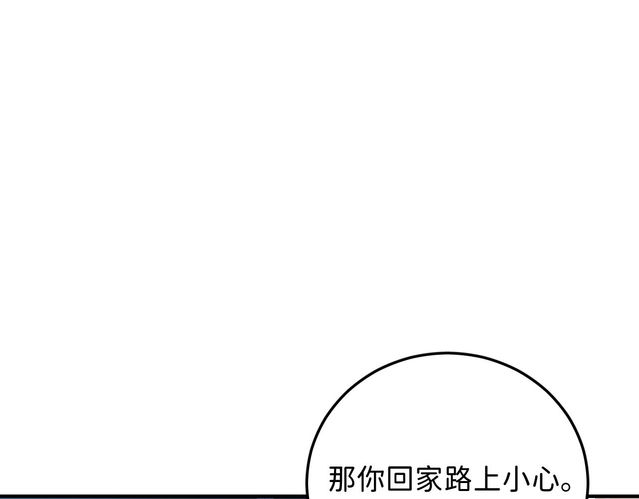 17 你这次动真心了？77