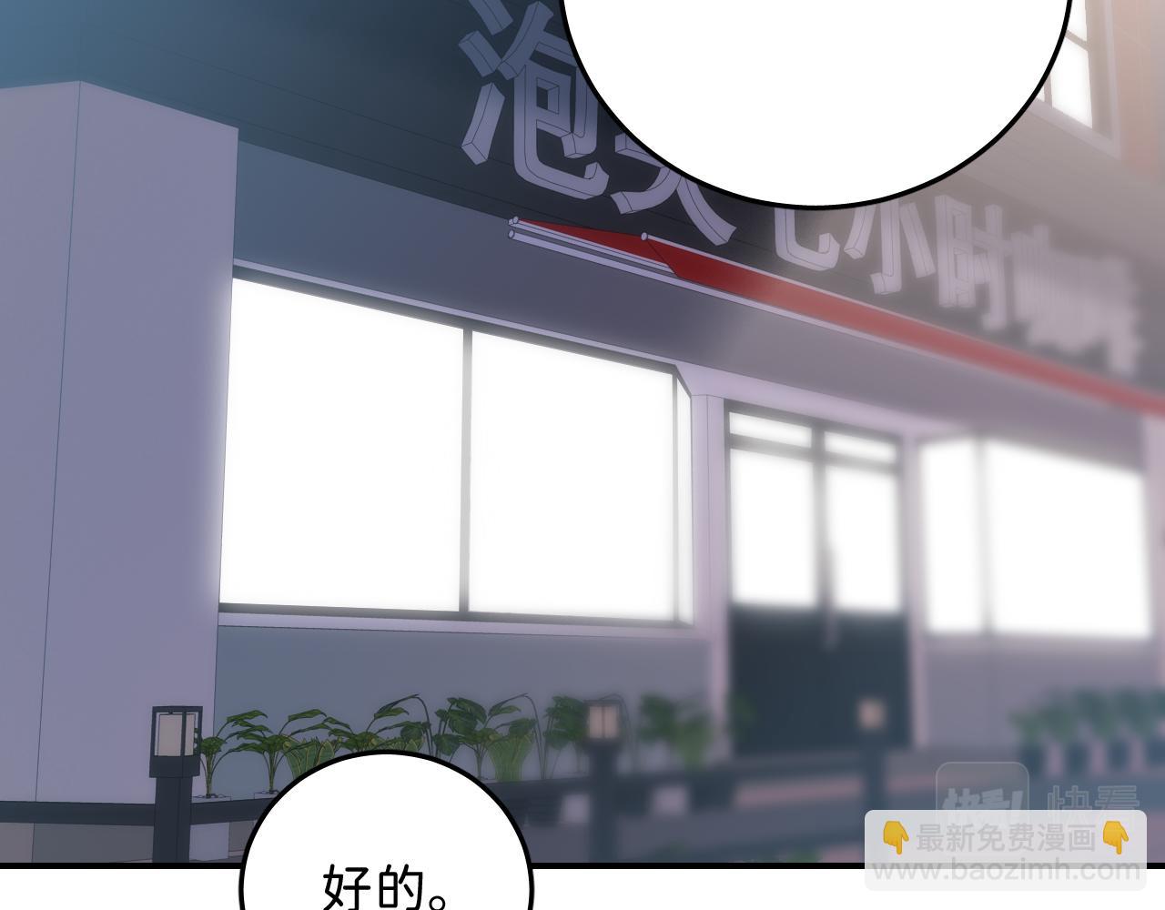 17 你这次动真心了？78