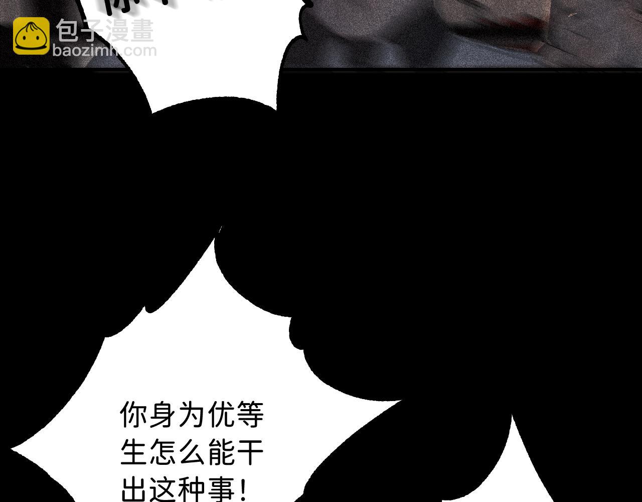 17 你这次动真心了？9
