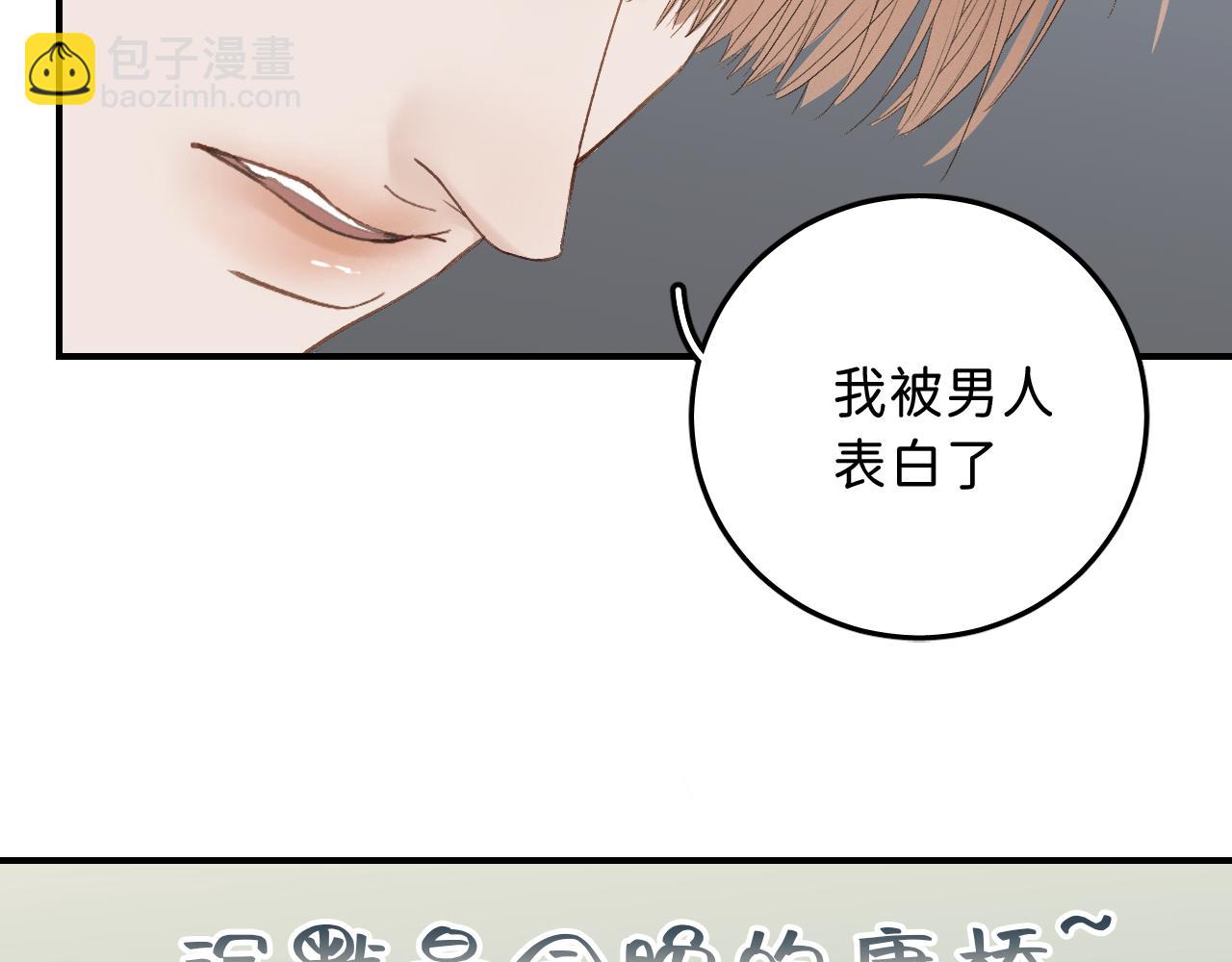 17 你这次动真心了？99