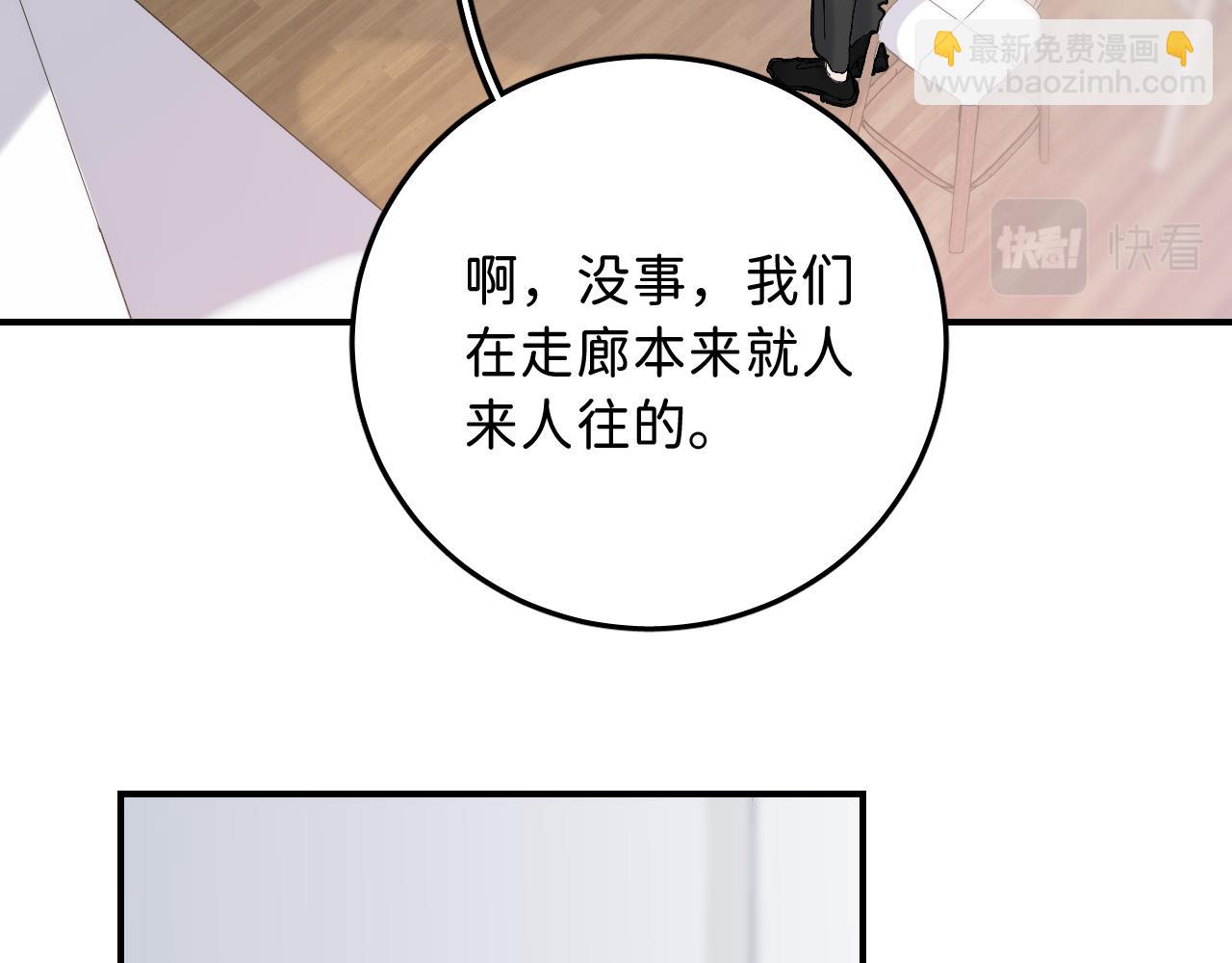 19 为什么总是喜欢上直男？10