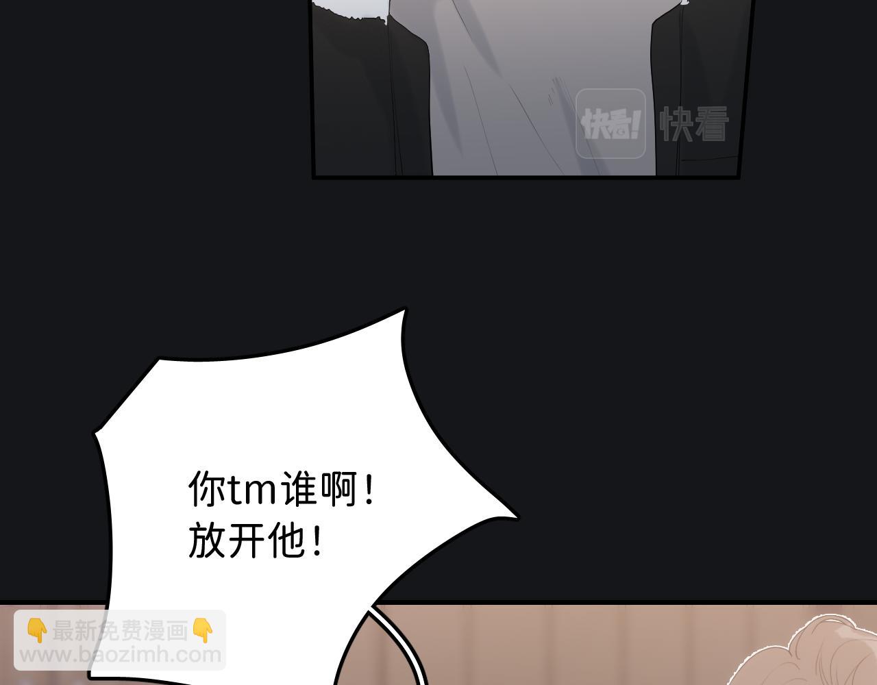 19 为什么总是喜欢上直男？104