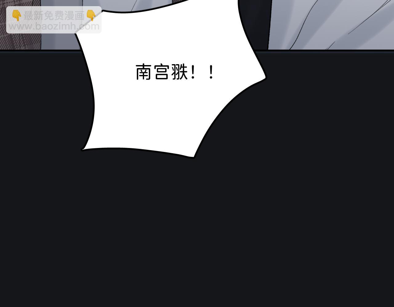 19 为什么总是喜欢上直男？110