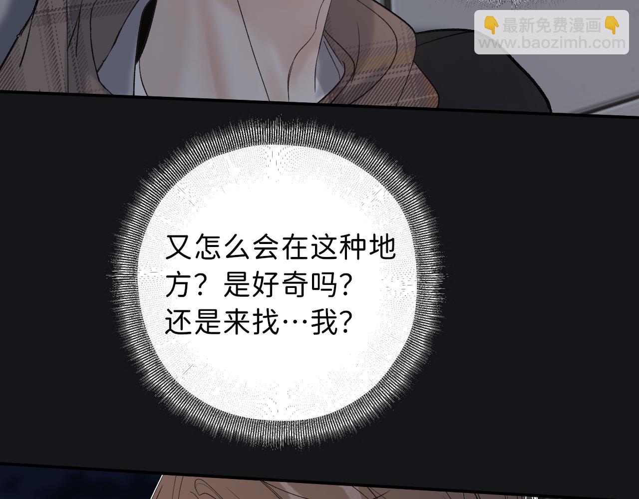 19 为什么总是喜欢上直男？114