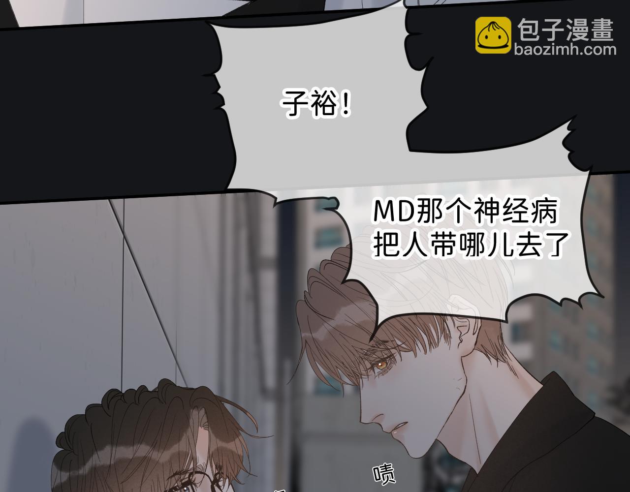 19 为什么总是喜欢上直男？116