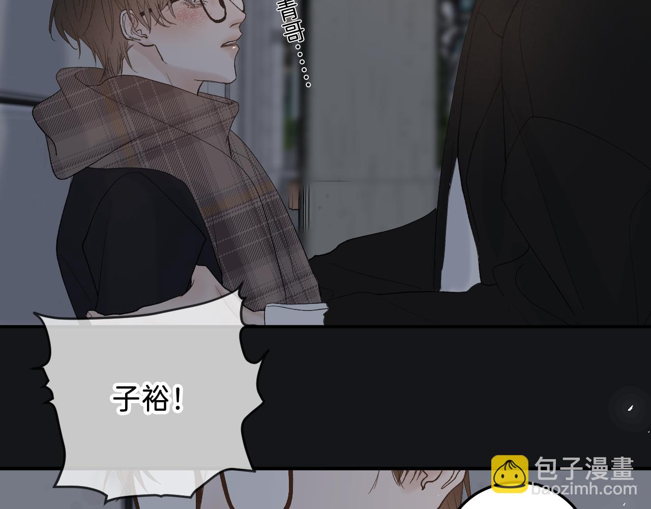 19 为什么总是喜欢上直男？117