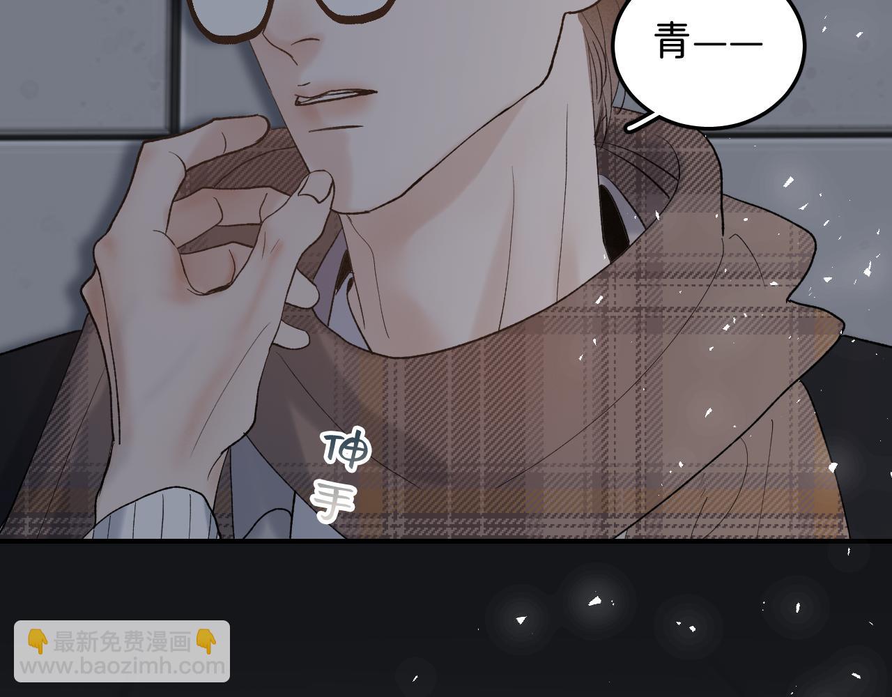 19 为什么总是喜欢上直男？118
