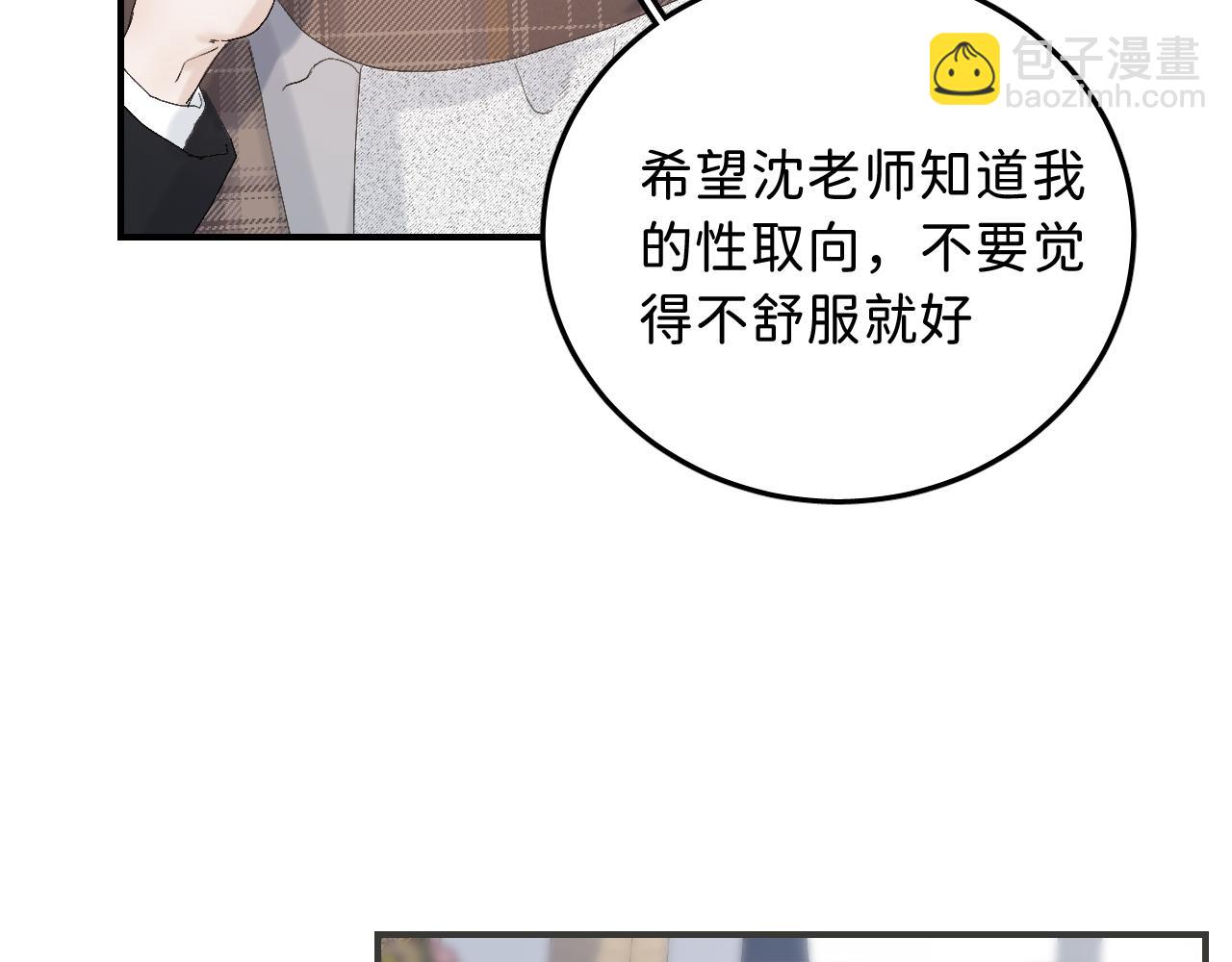 19 为什么总是喜欢上直男？12