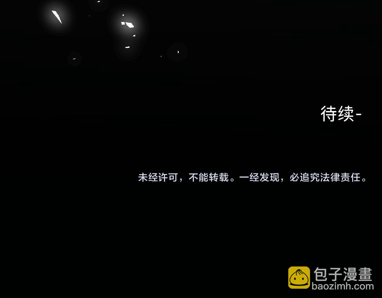 19 为什么总是喜欢上直男？122
