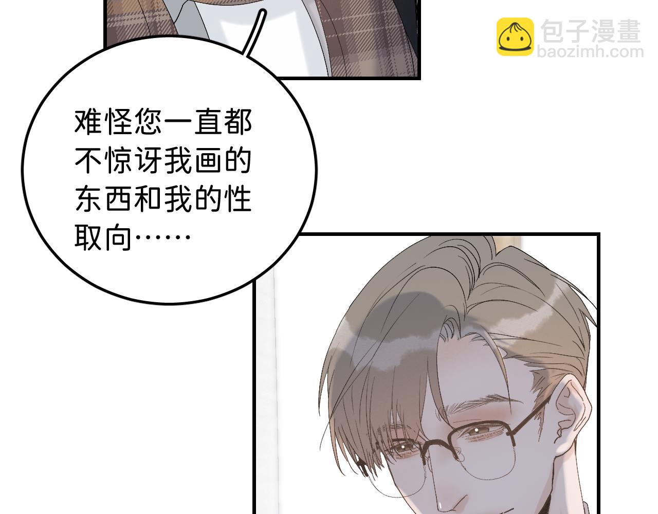 19 为什么总是喜欢上直男？15