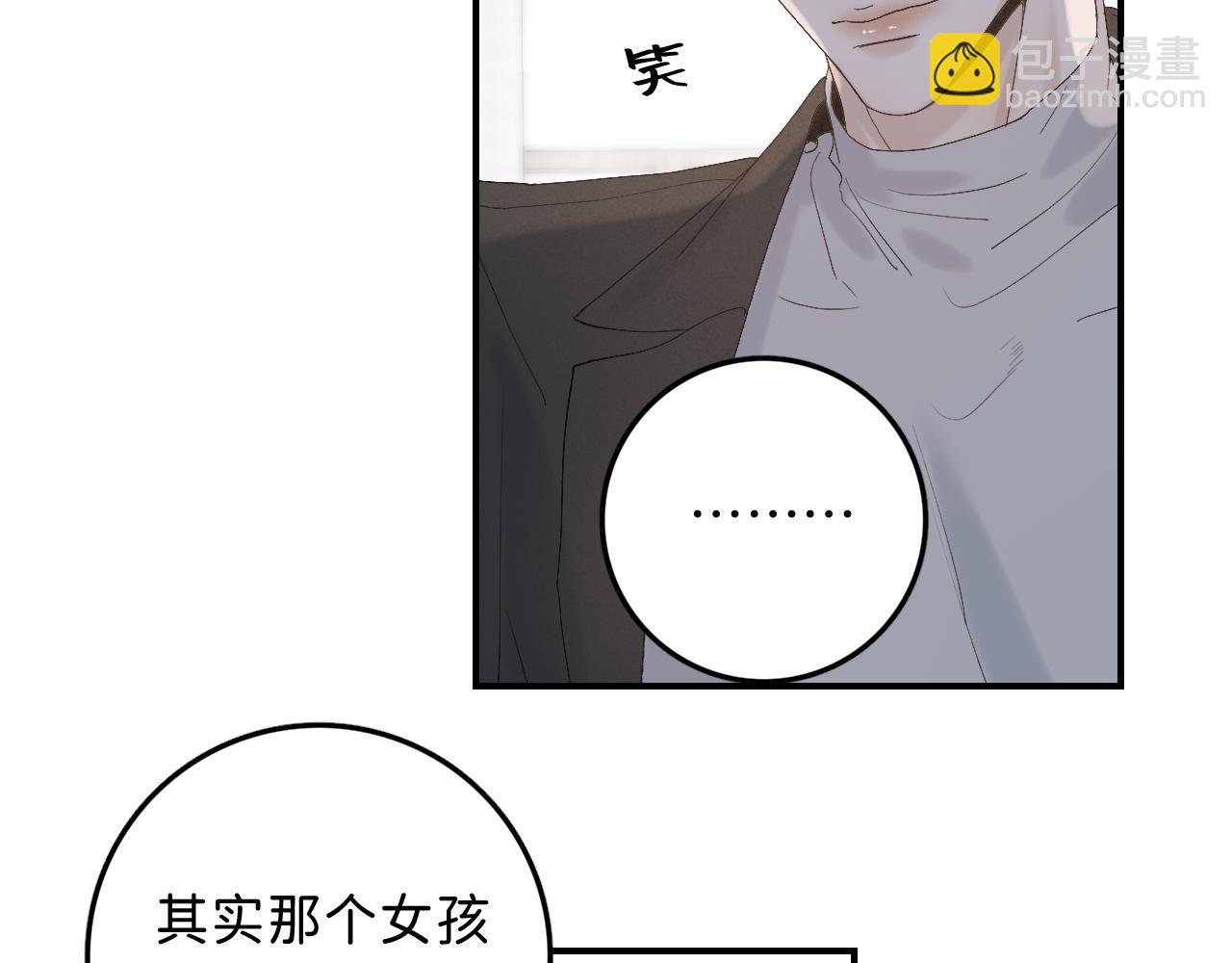 19 为什么总是喜欢上直男？16