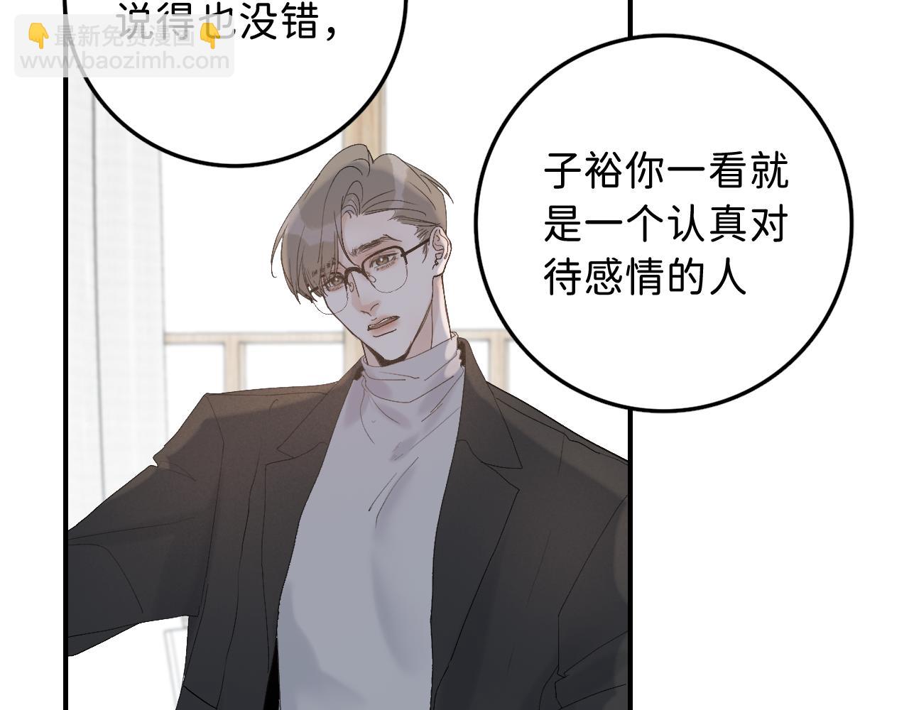 19 为什么总是喜欢上直男？17