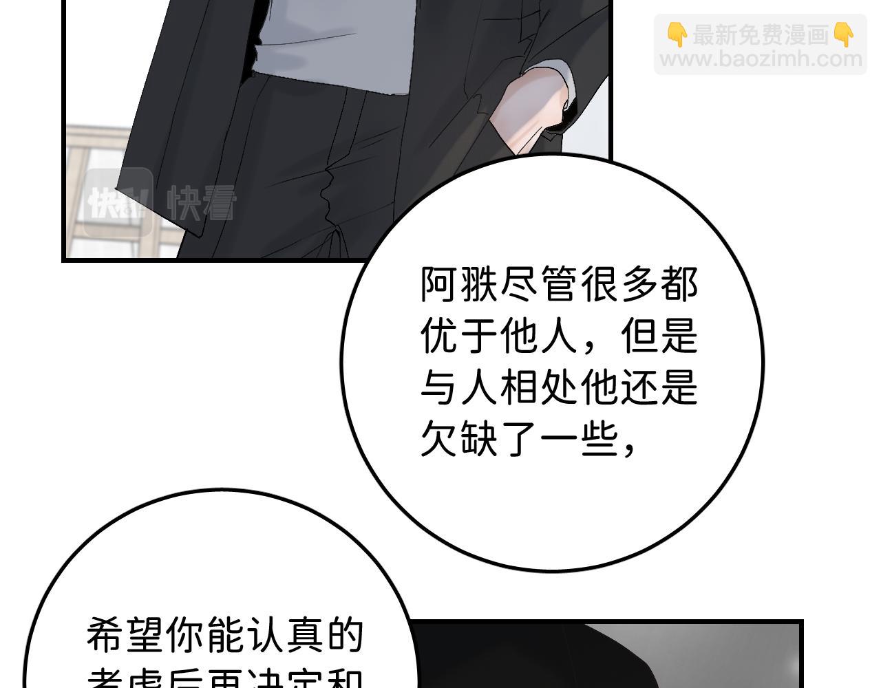 19 为什么总是喜欢上直男？18