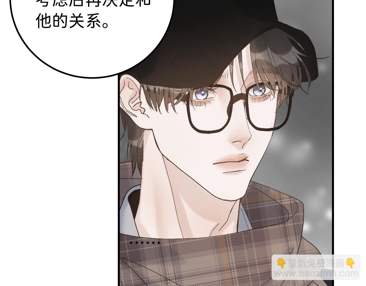 19 为什么总是喜欢上直男？19