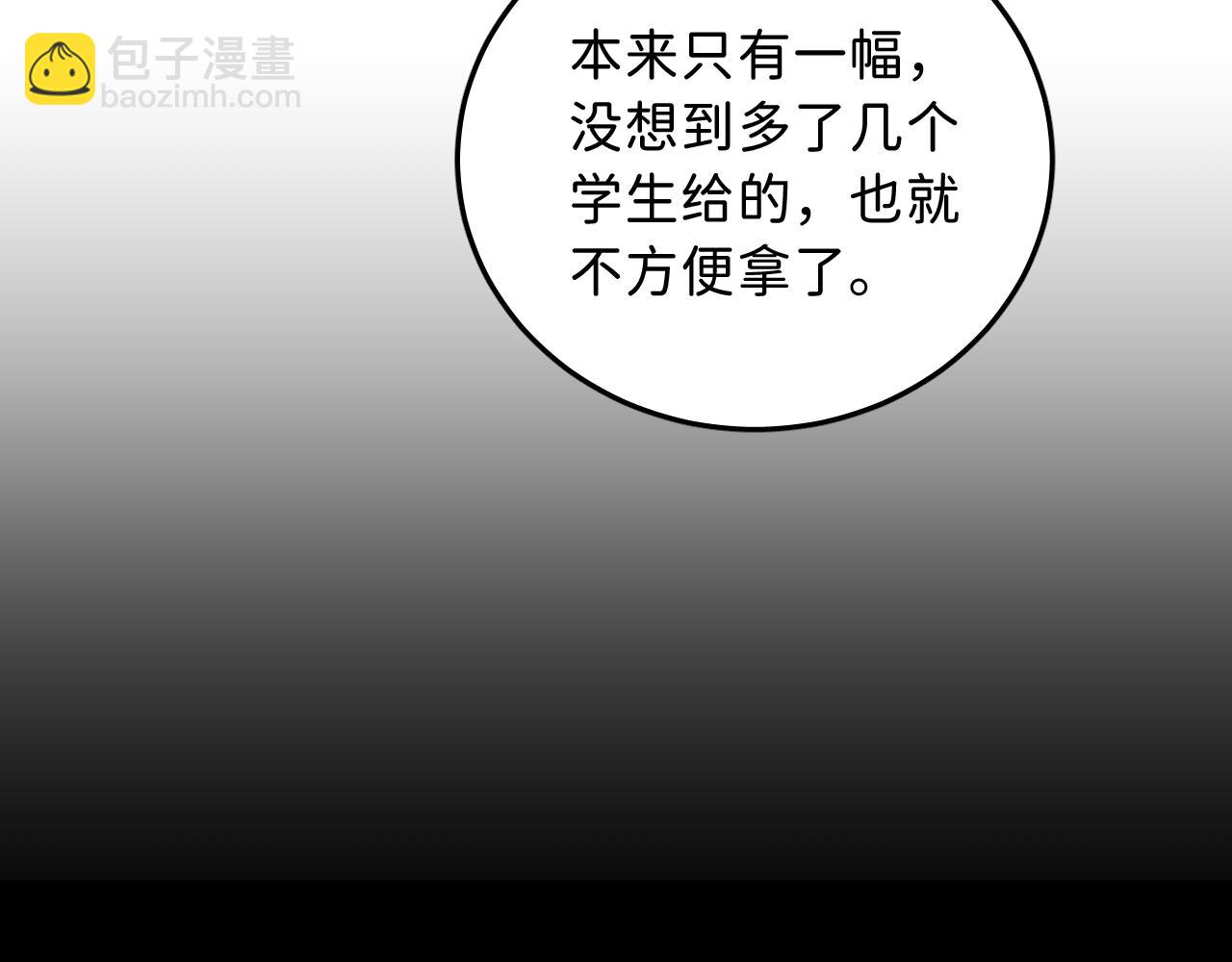 19 为什么总是喜欢上直男？24