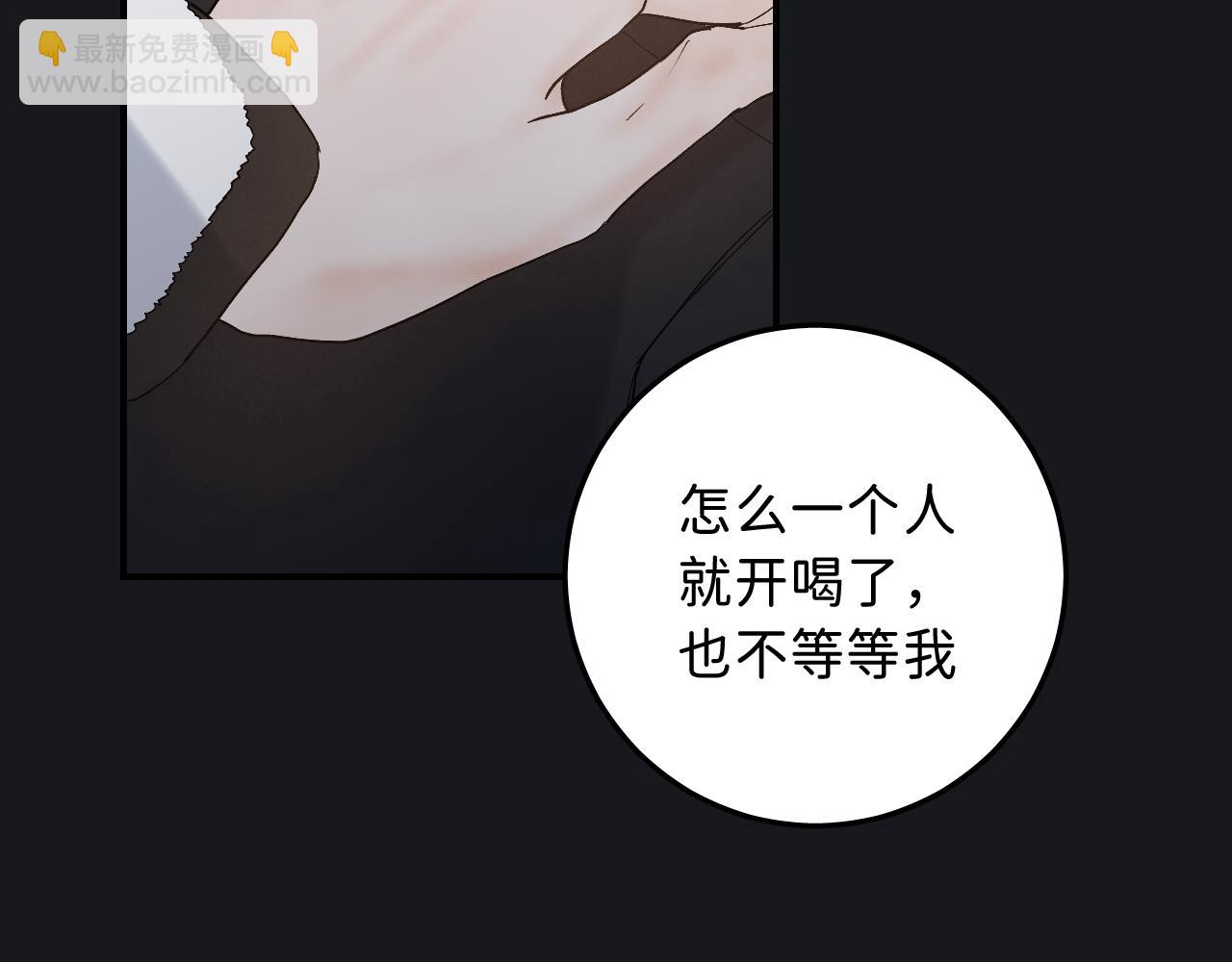 19 为什么总是喜欢上直男？32