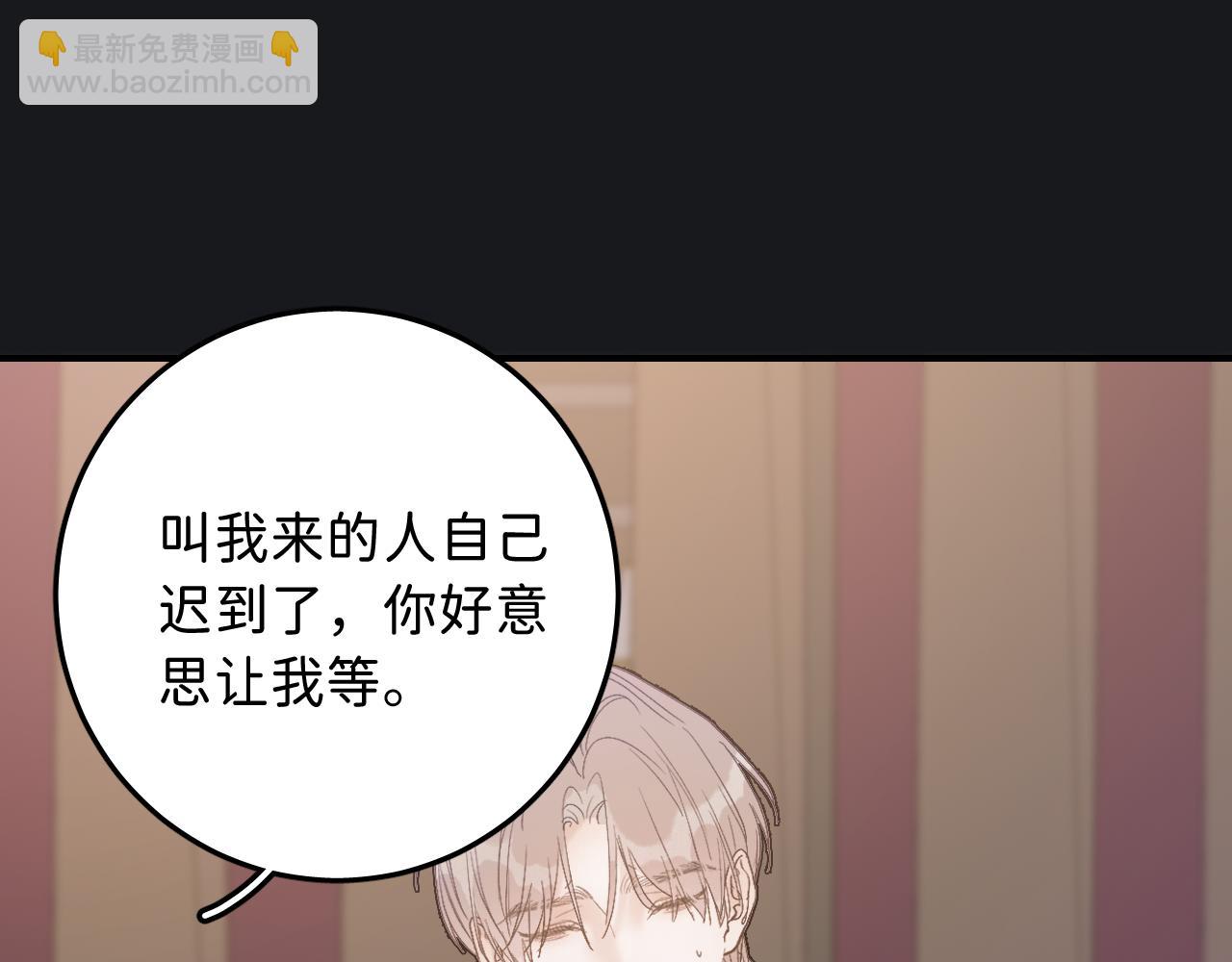 19 为什么总是喜欢上直男？33