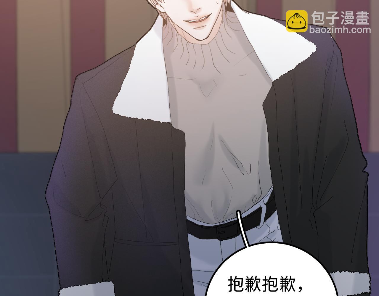 19 为什么总是喜欢上直男？34