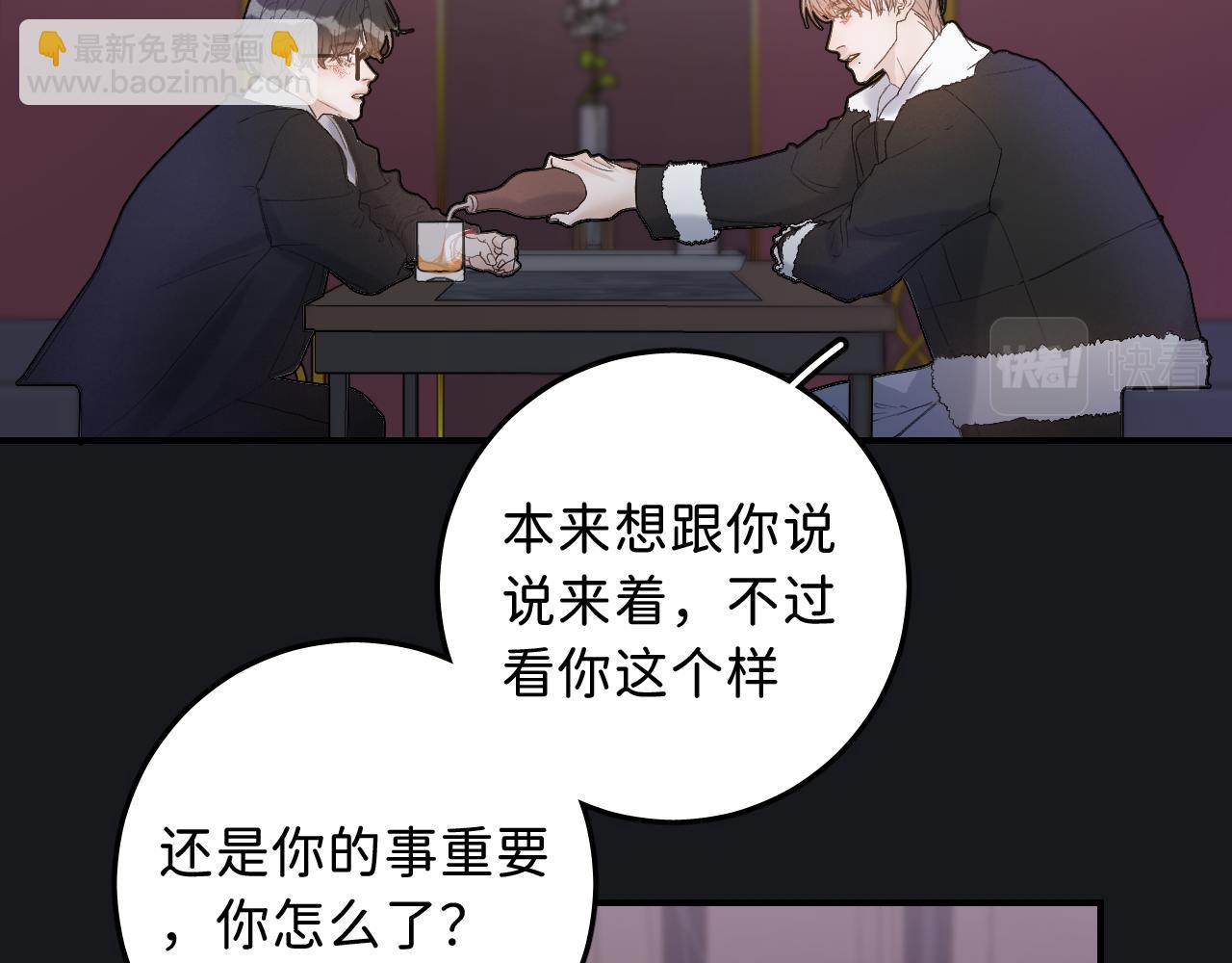 19 为什么总是喜欢上直男？36