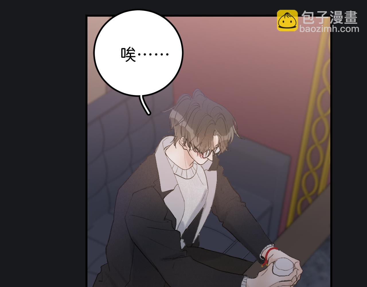 19 为什么总是喜欢上直男？41
