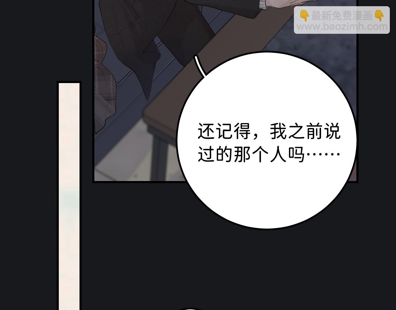 19 为什么总是喜欢上直男？42