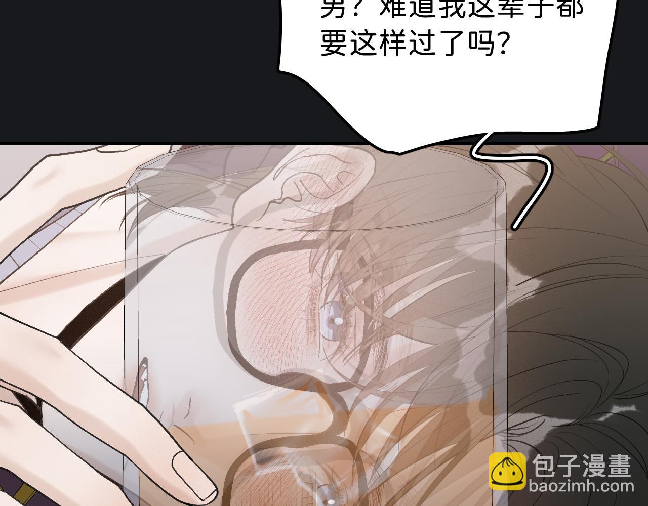 19 为什么总是喜欢上直男？45