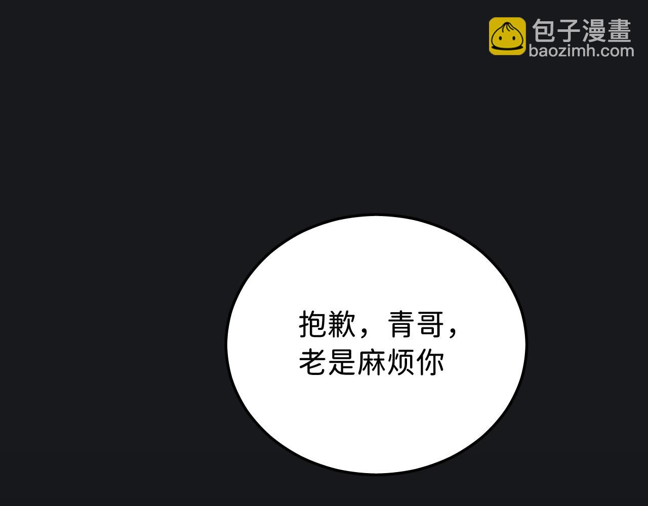 19 为什么总是喜欢上直男？52
