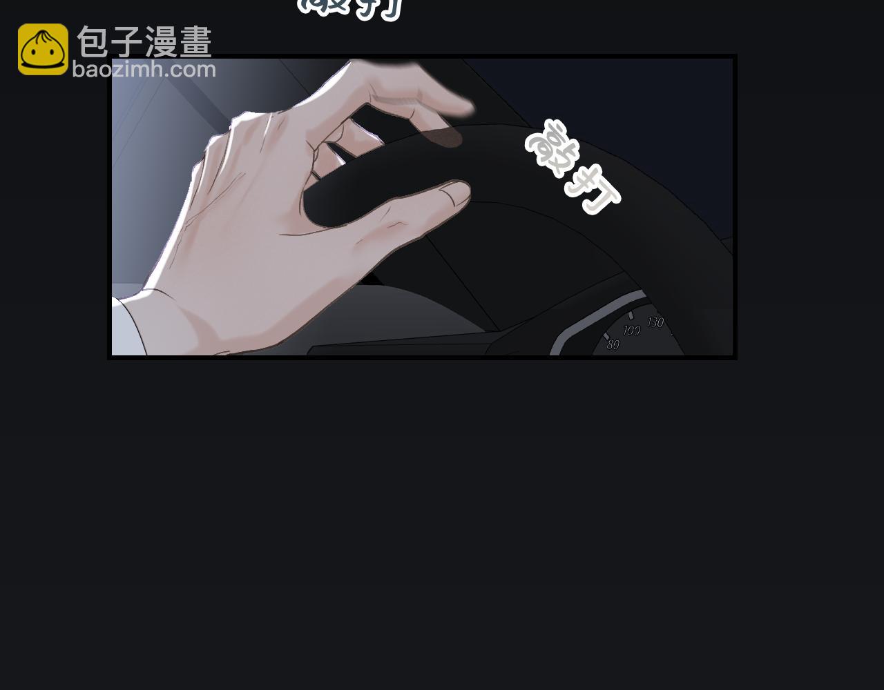 19 为什么总是喜欢上直男？57