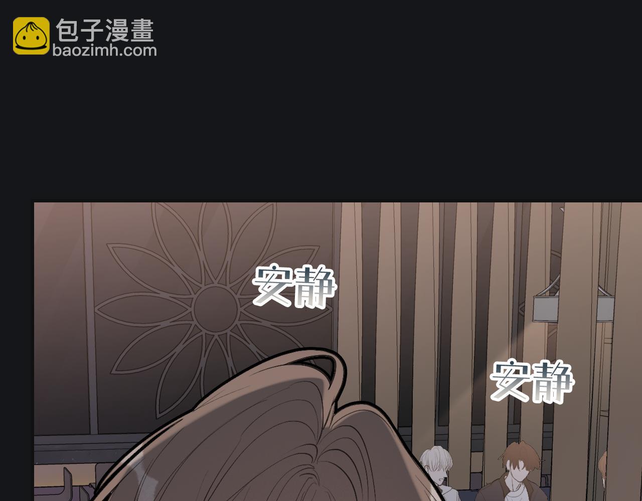 19 为什么总是喜欢上直男？60