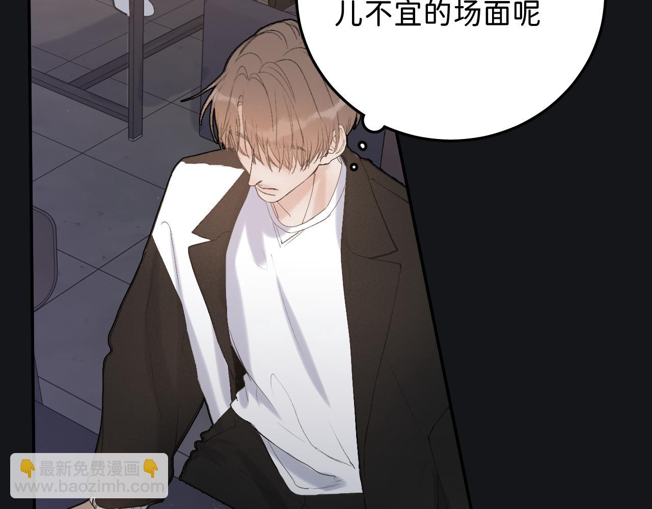 19 为什么总是喜欢上直男？63