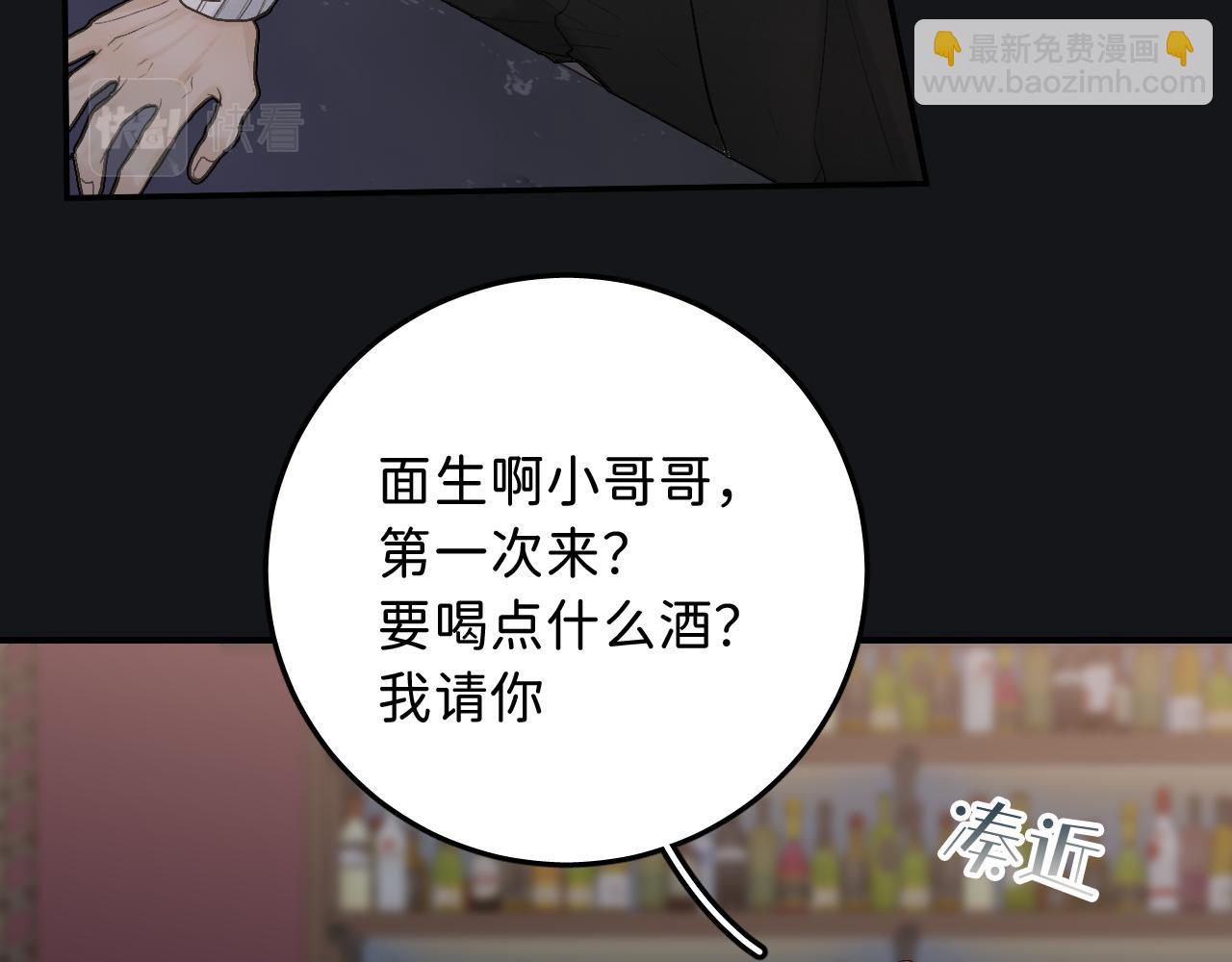 19 为什么总是喜欢上直男？64