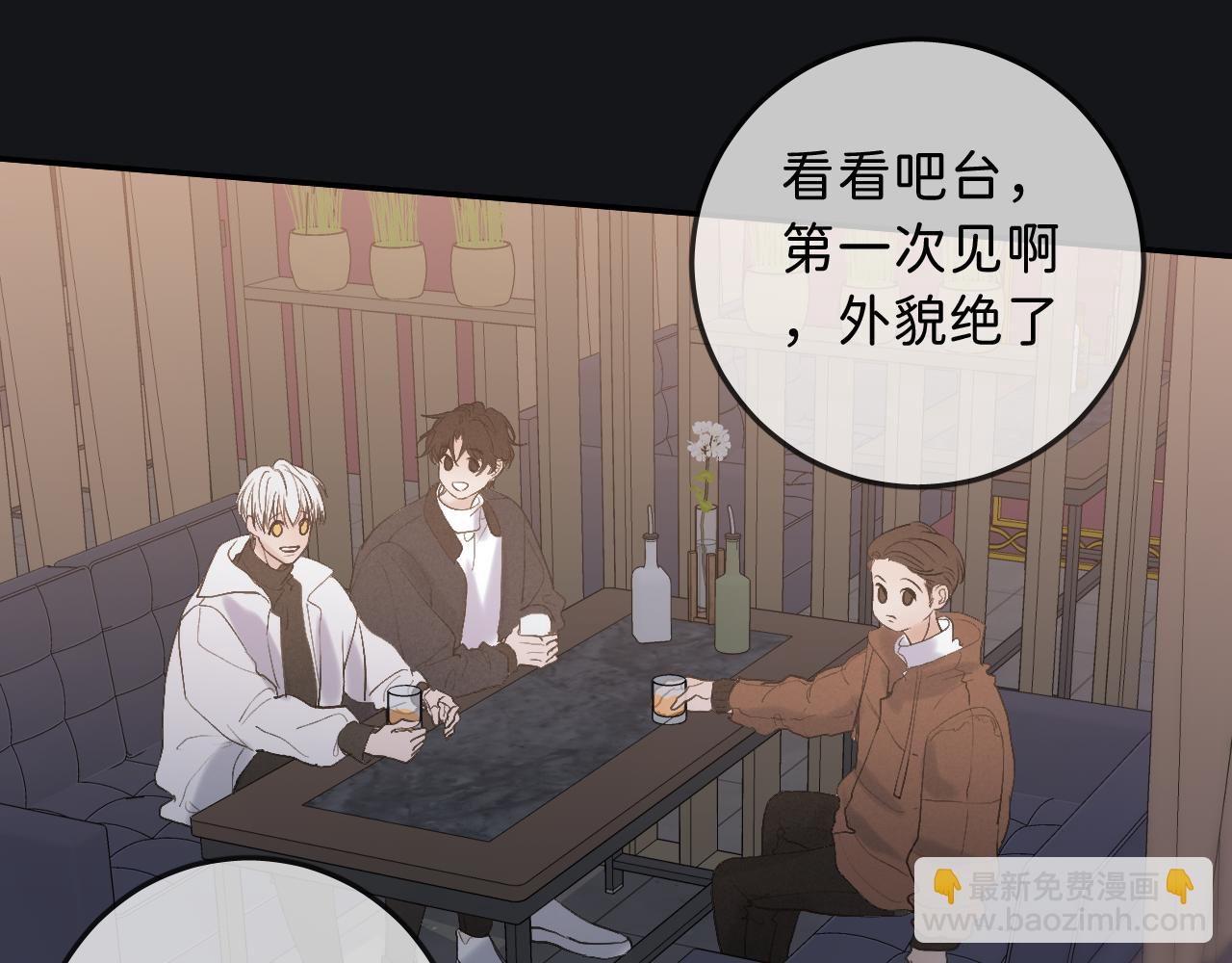19 为什么总是喜欢上直男？69