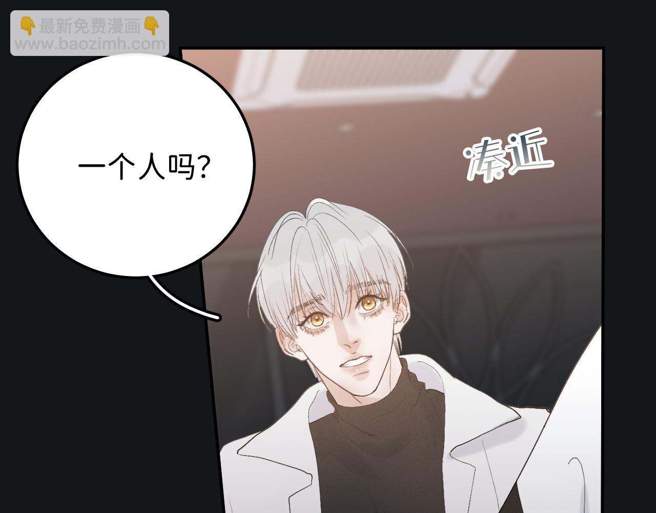 19 为什么总是喜欢上直男？71