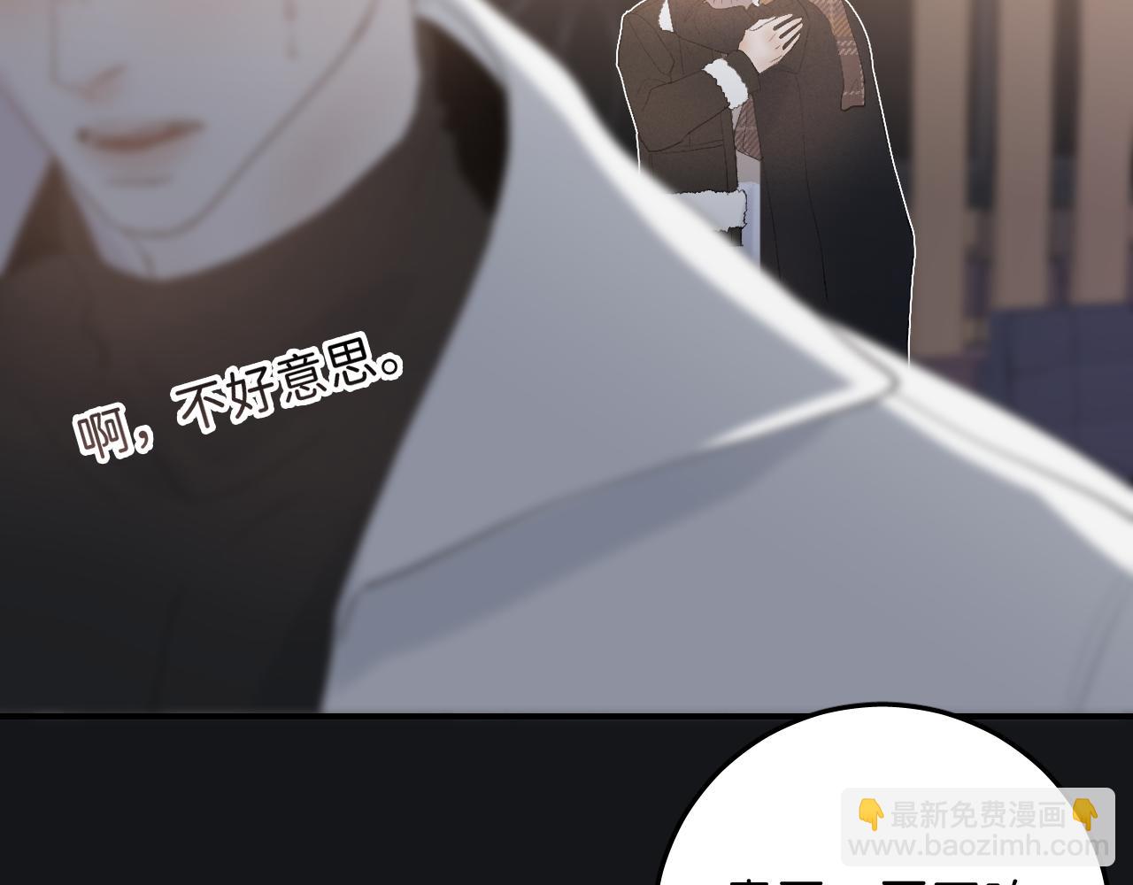 19 为什么总是喜欢上直男？76