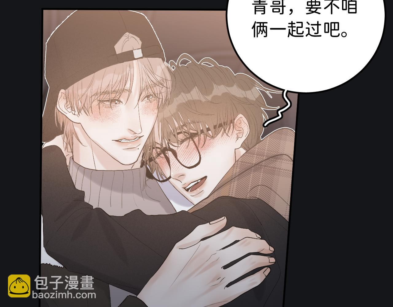 19 为什么总是喜欢上直男？77